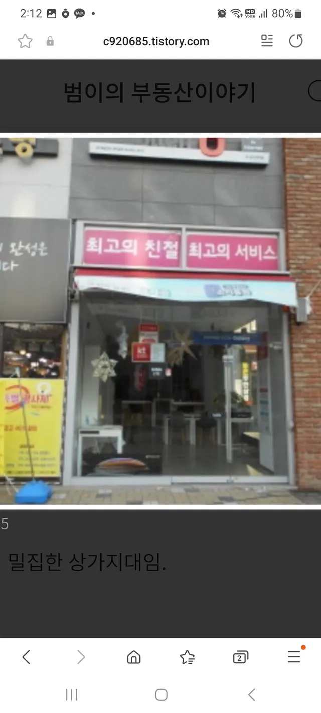 세종특별자치시 한솔동 930 사진 4