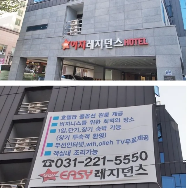 경기 수원시 팔달구 인계동 1134 사진 2