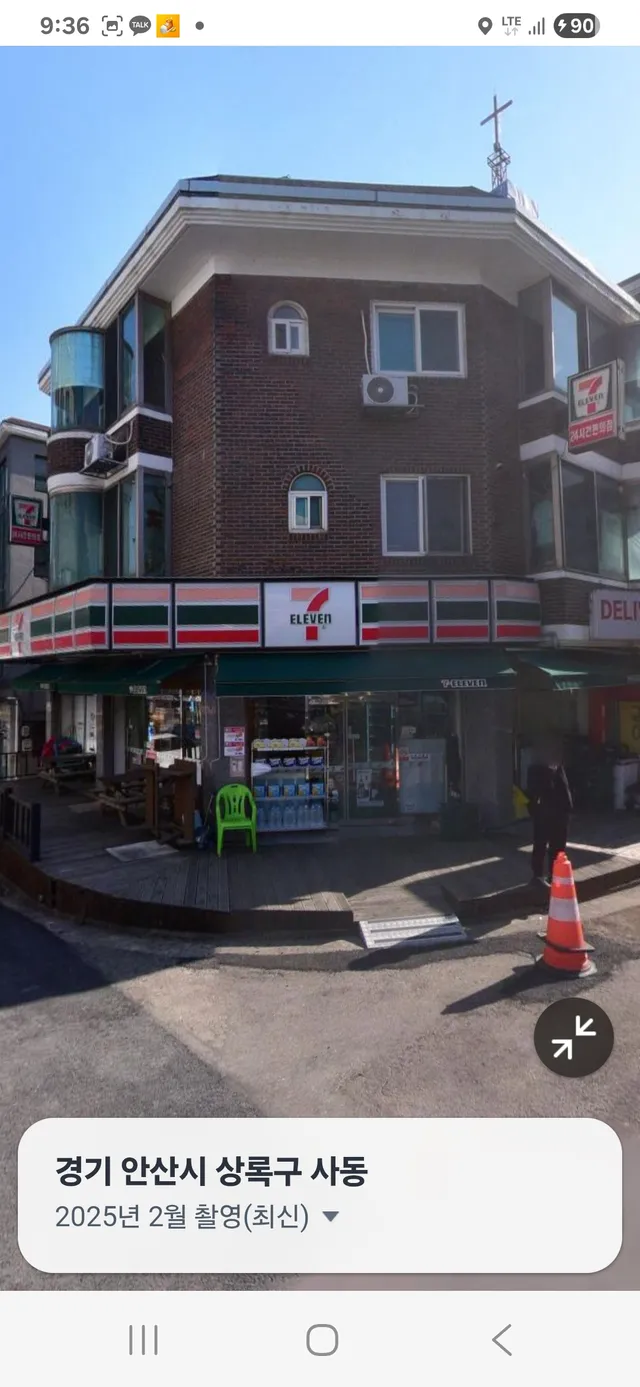 경기 안산시 상록구 사동 1305-22 대표 사진