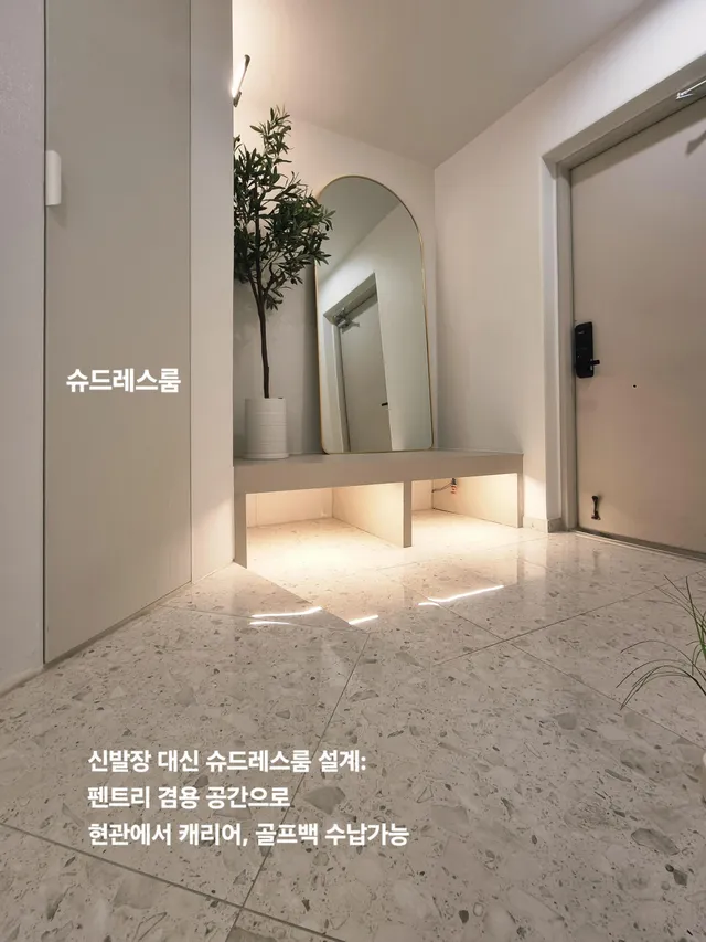 부산 동래구 온천동 178-7 사진 2