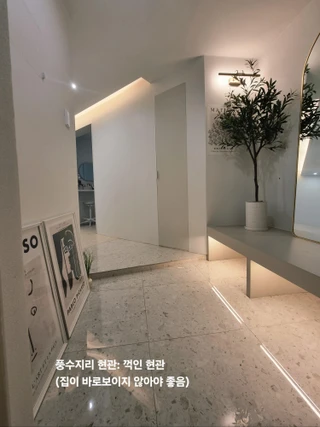 부산 동래구 온천동 아파트 매물