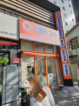 경기 용인시 처인구 김량장동 상가 매물