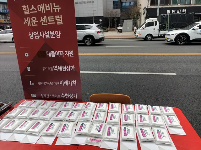 서울 동대문구 신설동 117-13 사진 4