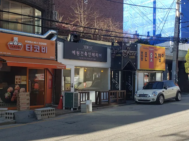 서울 종로구 평창동 339 사진 3