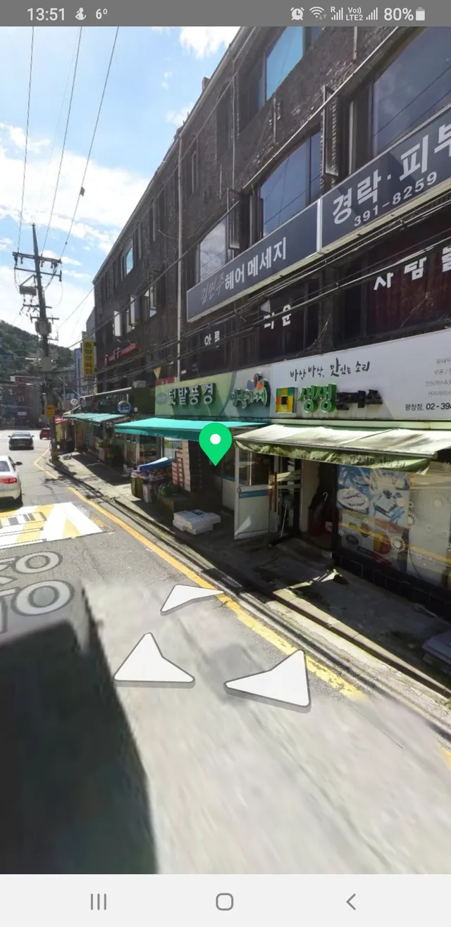 서울 종로구 평창동 339 사진 2