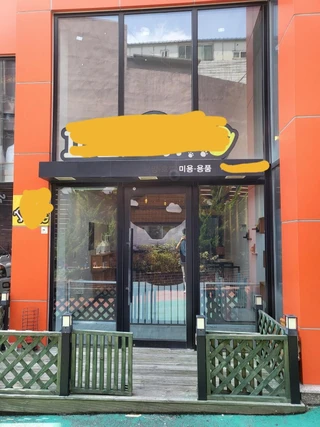 경북 포항시 북구 남빈동 상가 매물