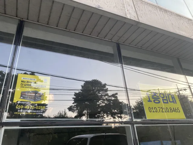 충남 논산시 은진면 와야리 276-3 사진 4