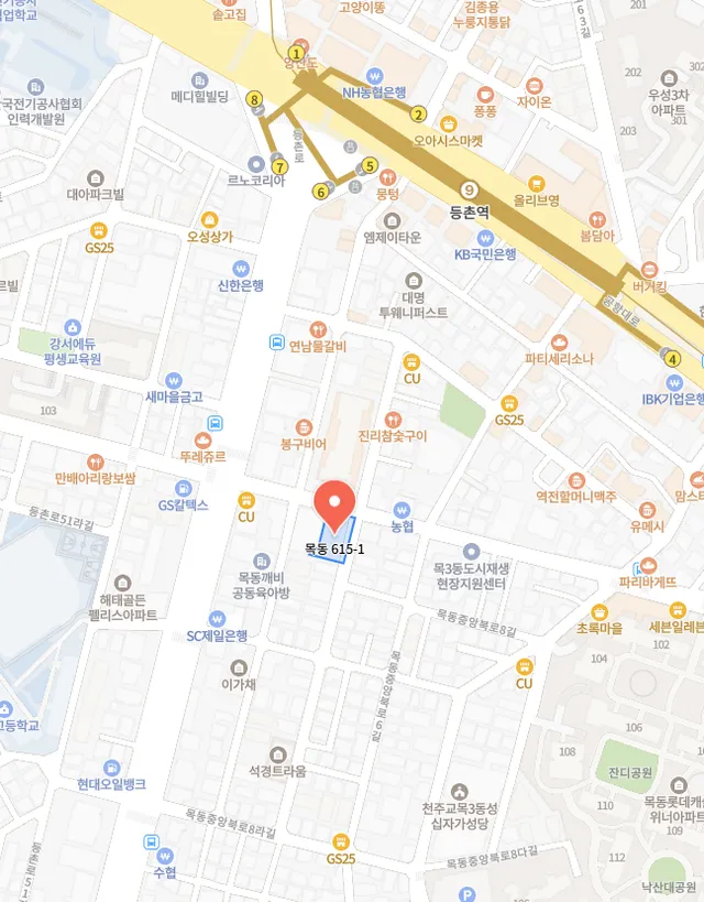 서울 양천구 목동 615-1 사진 3