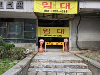 경기 의정부시 의정부동 상가 매물