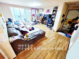 대전 서구 관저동 아파트 매물