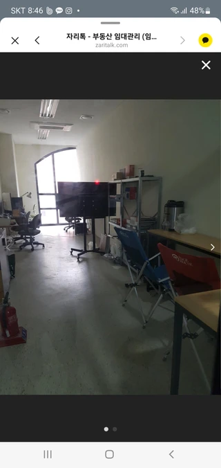 경기 의정부시 민락동 상가 매물