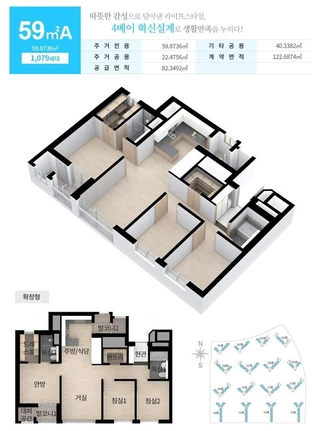 부산 강서구 화전동 아파트 매물