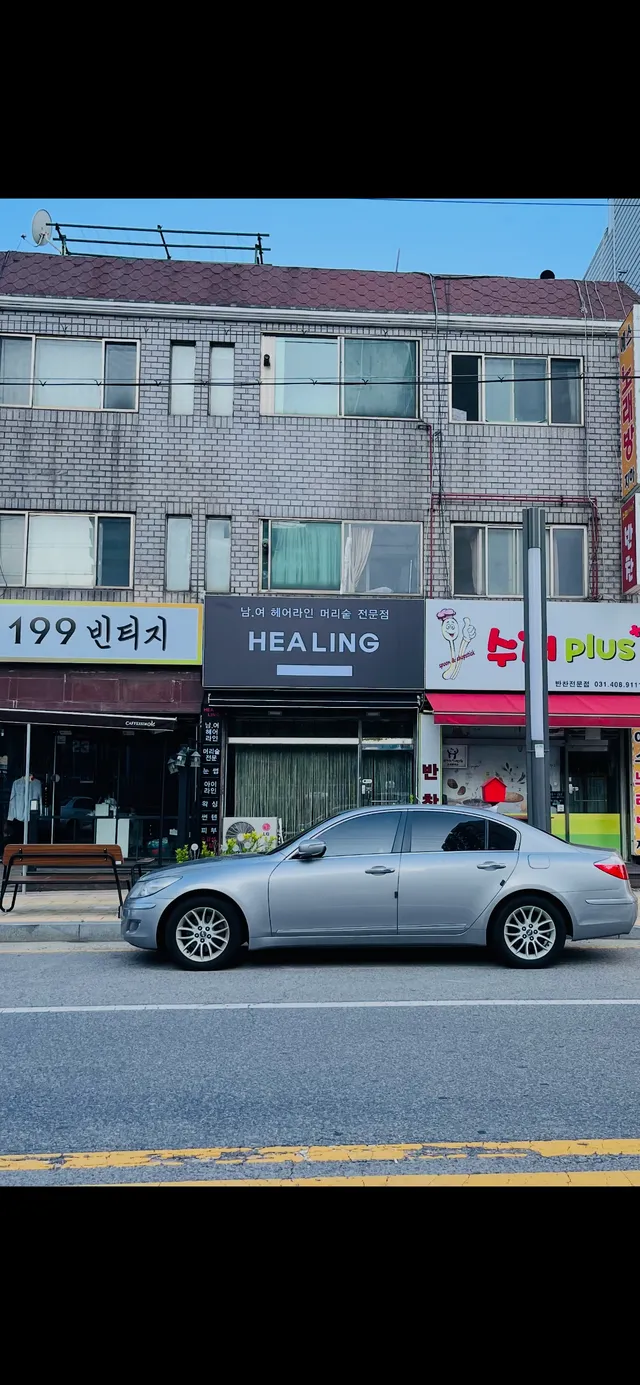 경기 안산시 상록구 사동 1472-8 사진 3