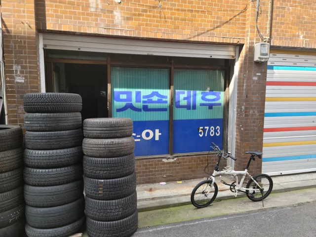 서울 동대문구 장안동 457-12 사진 2