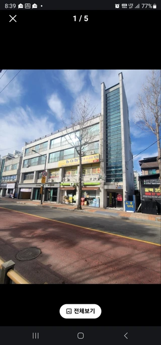 전북 전주시 완산구 서신동 포룸 매물