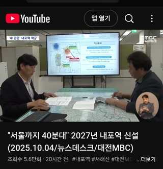 충남 예산군 삽교읍 목리 상가 매물