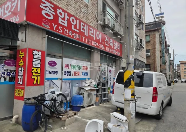 경기 안산시 단원구 와동 838 사진 3