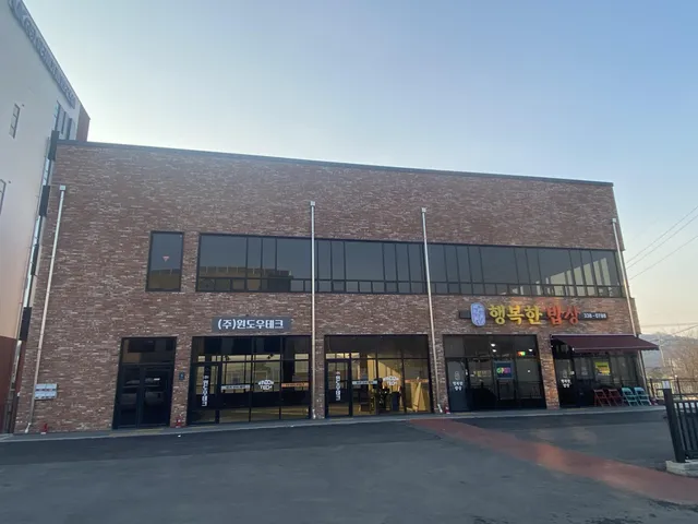 경기 용인시 처인구 모현읍 갈담리 371-3 사진 3