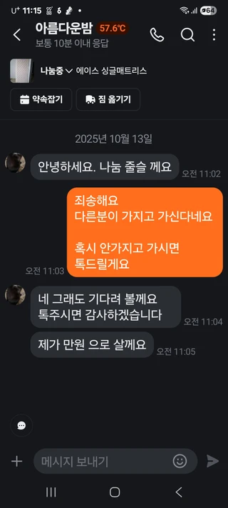 서울 강북구 미아동 주택 매물