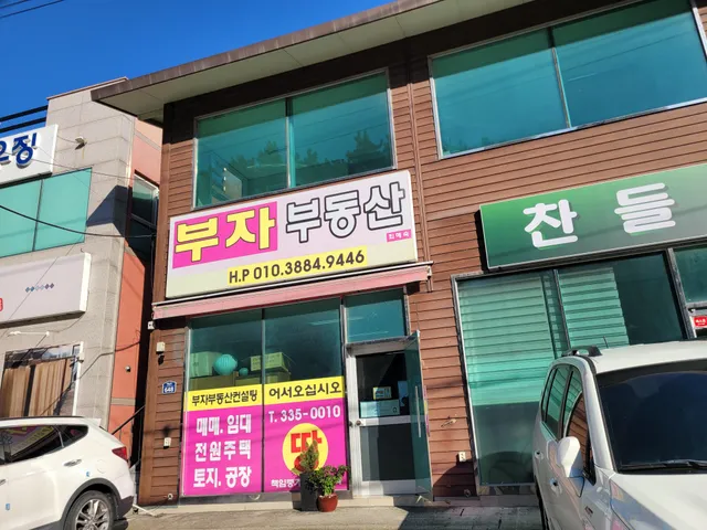 경남 김해시 대동면 초정리 956-47 사진 2