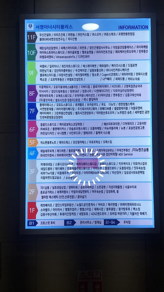 인천 서구 원당동 1041-1 사진 3