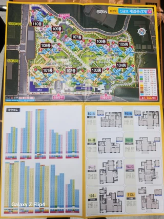 경기 용인시 기흥구 영덕동 아파트 매물