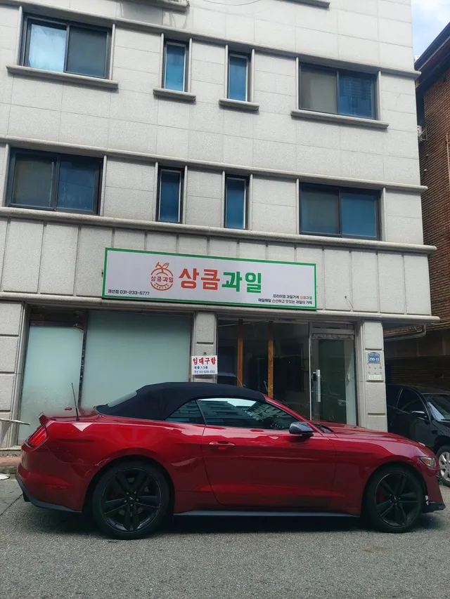경기 수원시 권선구 곡반정동 538-10 사진 3