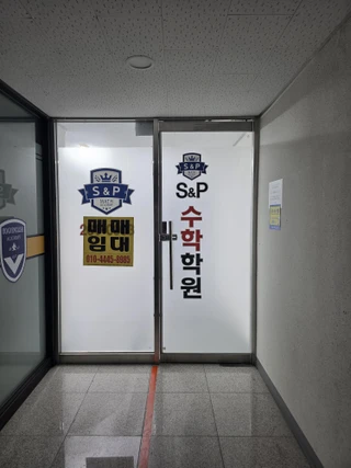 경북 포항시 북구 흥해읍 초곡리 상가 매물