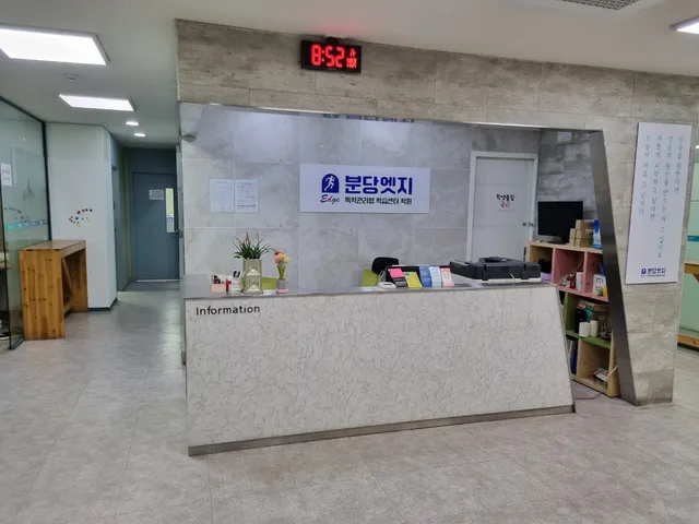 경기 성남시 분당구 이매동 105-2 사진 2
