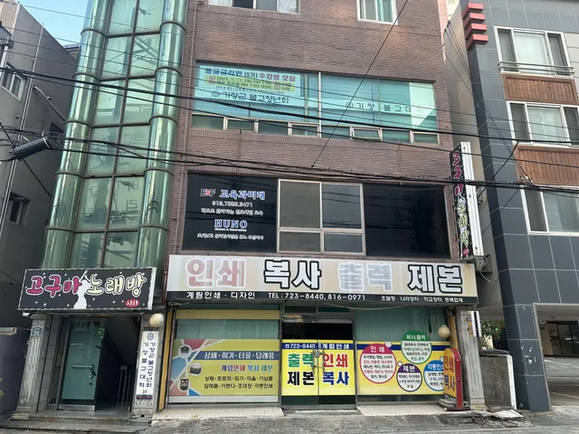 부산 기장군 기장읍 대라리 95-6 사진 4
