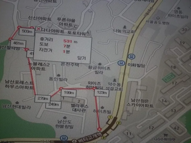서울 중구 신당동 432-1977 사진 2