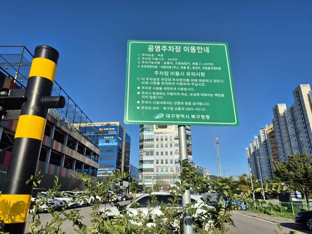 대구 북구 연경동 949-1 사진 4