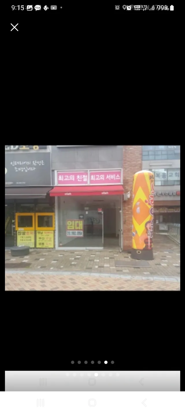 세종특별자치시 한솔동 사진 2