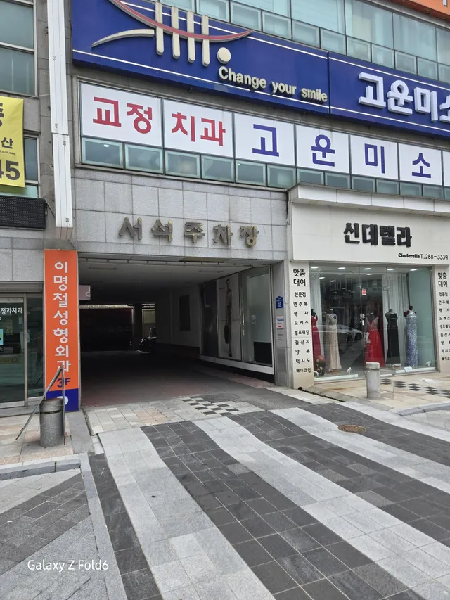 전북특별자치도 전주시 완산구 중앙동2가 26-13 사진 2
