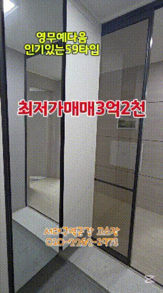 대구 서구 평리동 아파트 매물