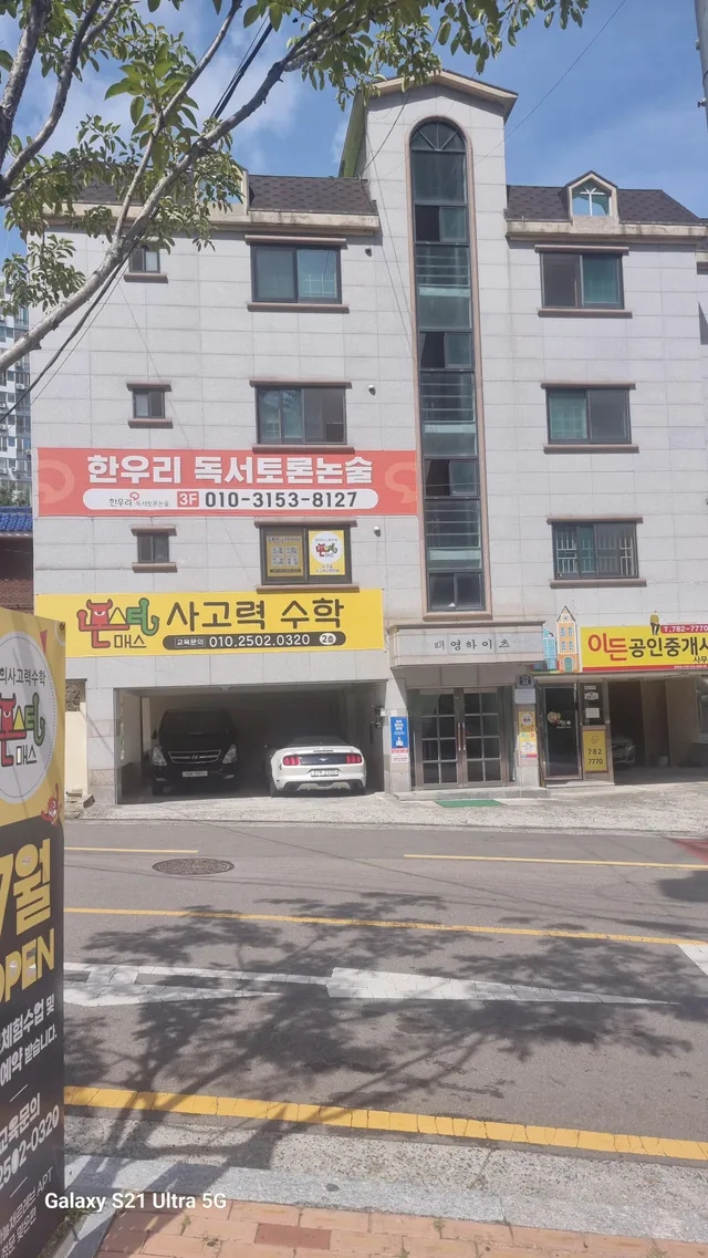 대구 수성구 범물동 502-1 사진 3