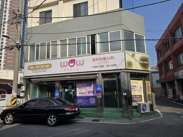 대전 동구 정동 6-18 사진 3