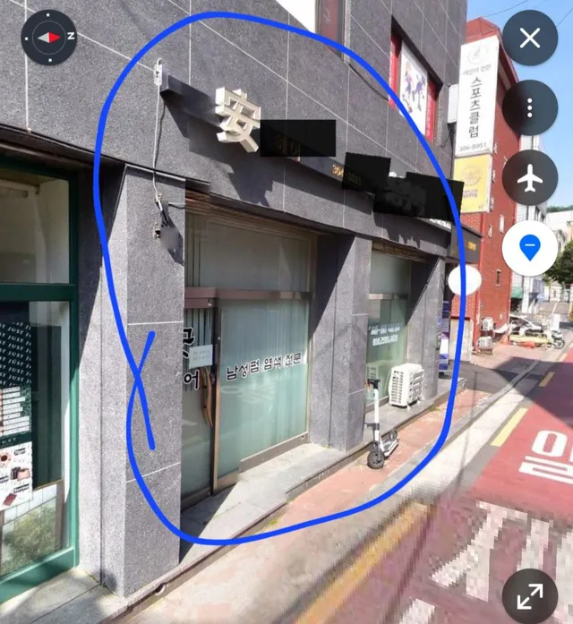 서울 은평구 증산동 184-1 사진 2