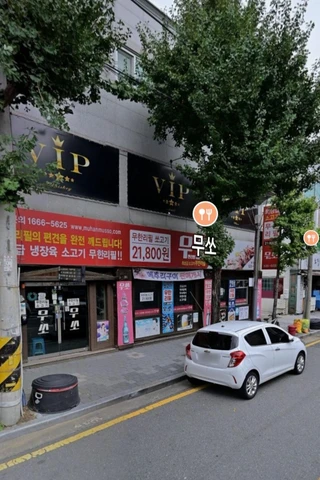 대전 중구 유천동 상가 매물