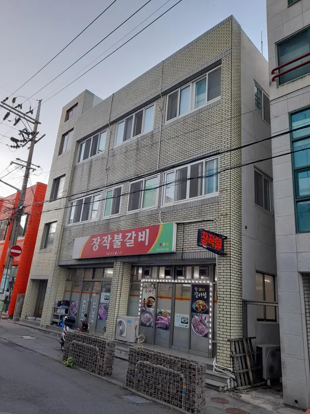 제주특별자치도 서귀포시 서귀동 252-27 사진 2