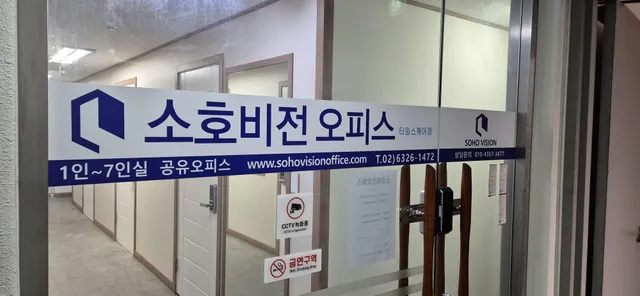 서울 영등포구 영등포동6가 68-5 사진 4