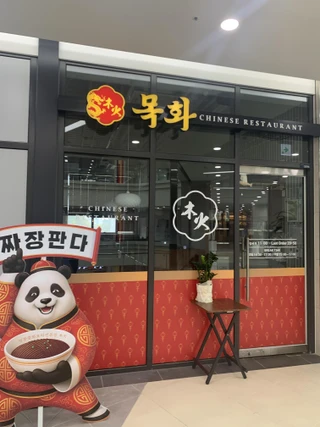 경기 화성시 청계동 상가 매물