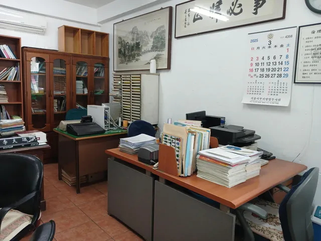 서울 마포구 공덕동 105-62 사진 3