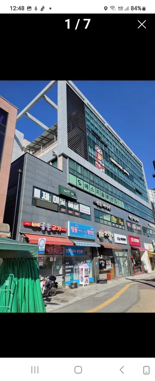 경기 의정부시 민락동 상가 매물
