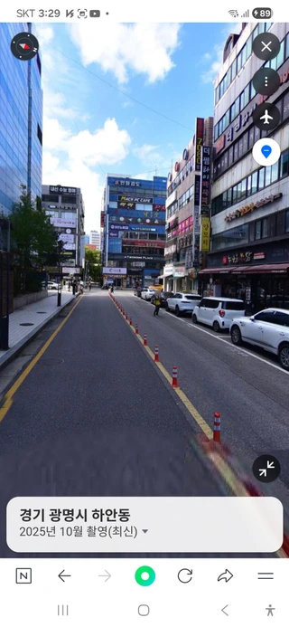 경기 광명시 하안동 상가 매물