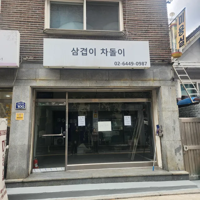 서울 도봉구 쌍문동 26-68 사진 3