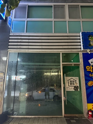 대전 서구 갈마동 상가 매물