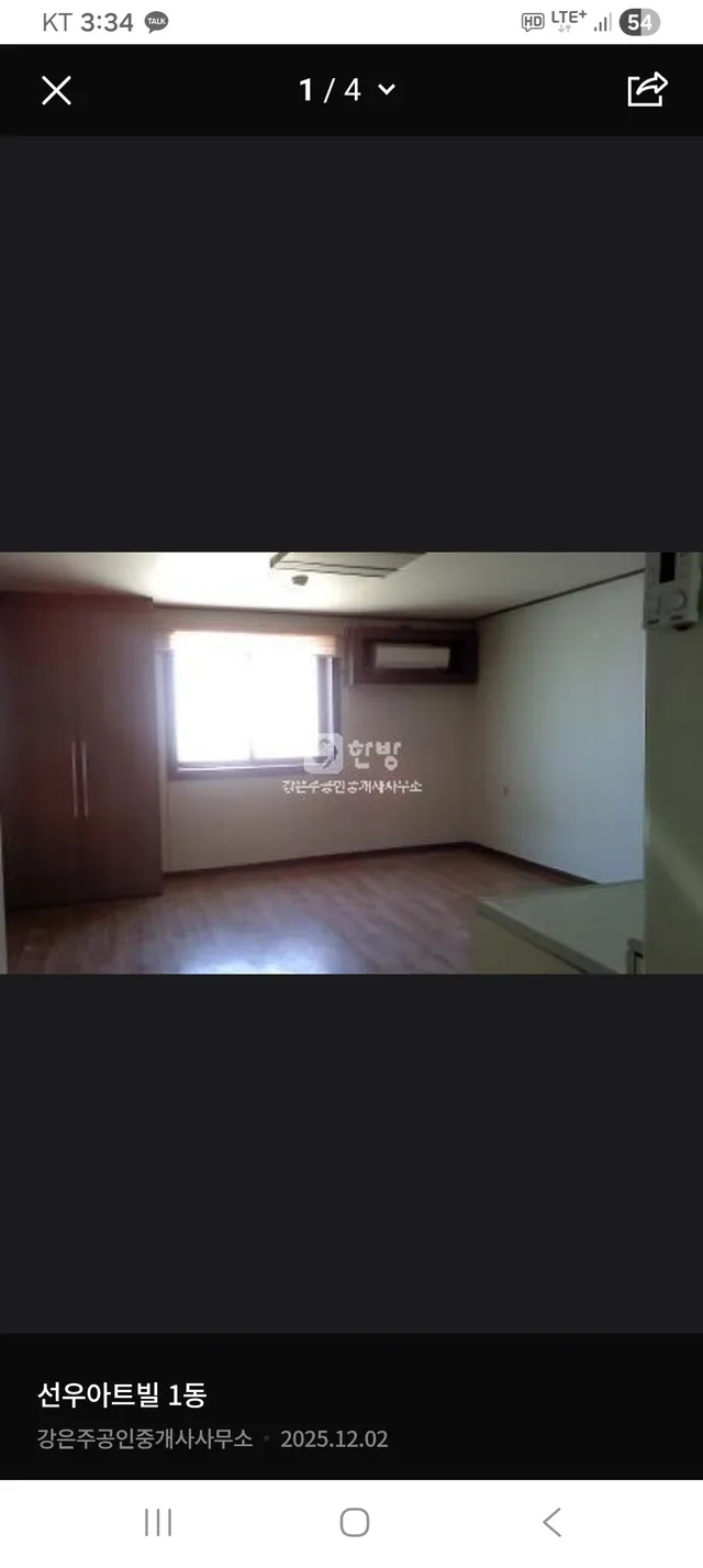 경남 창원시 마산합포구 상남동 105-14 대표 사진