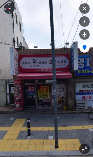대구 동구 서호동 상가 매물