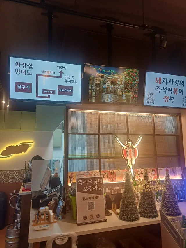 경기 김포시 구래동 6882-17 사진 2
